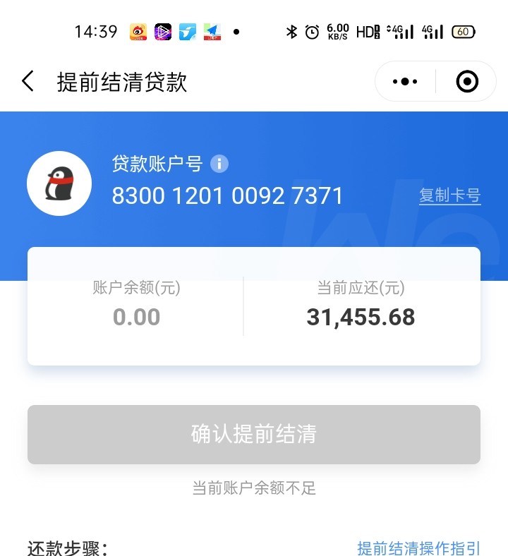 以租代购四年买车,买了一台以租代购的车还能再买吗