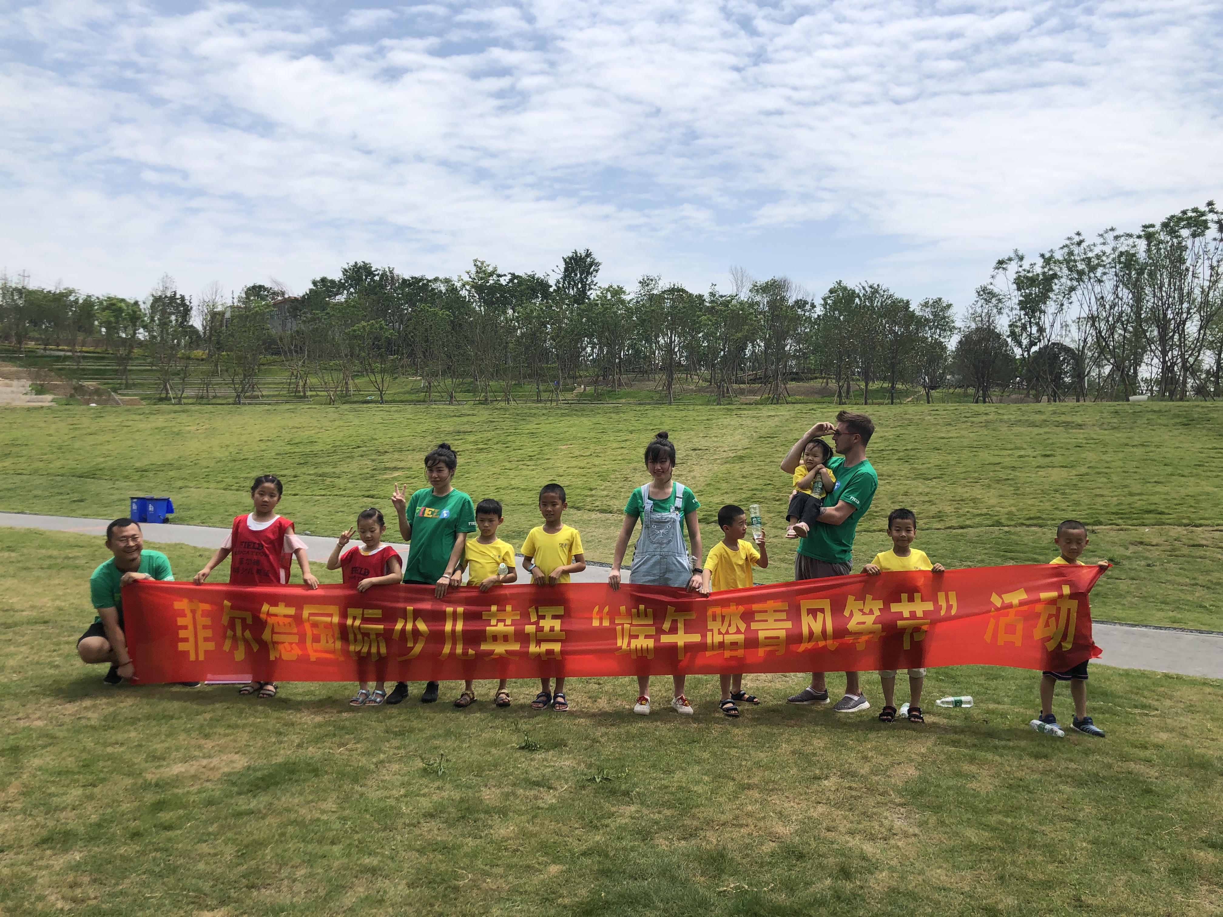 菲尔德国际少儿英语大丰,成都菲尔德少儿国际英语