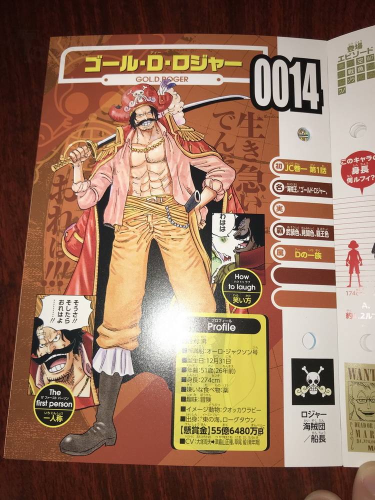 海贼王生命卡完整排名,海贼王生命卡信息