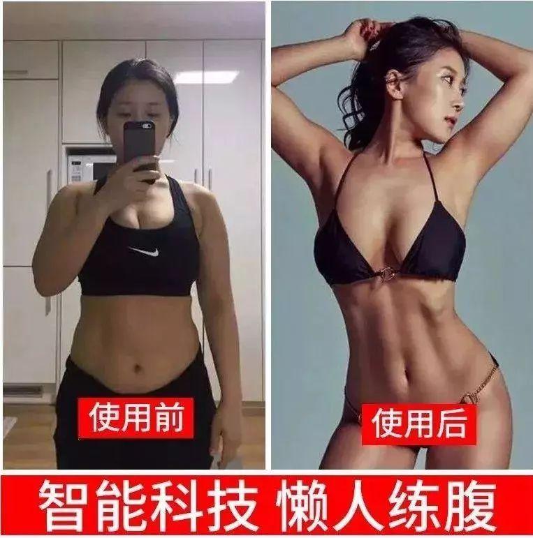 21岁少女“自杀式”减肥，智商税到底还要交多少？