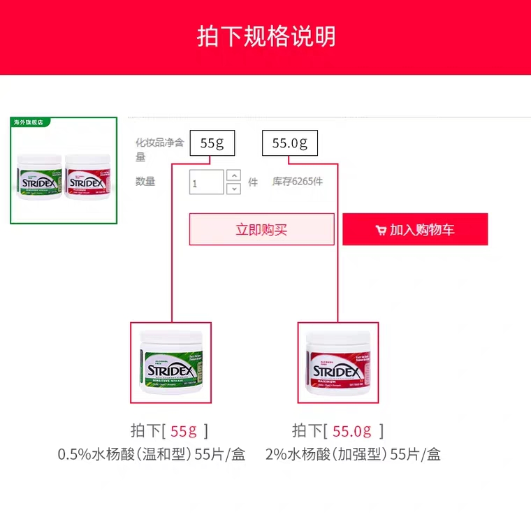 男生痘痘用什么祛痘,男生有痘痘护肤流程