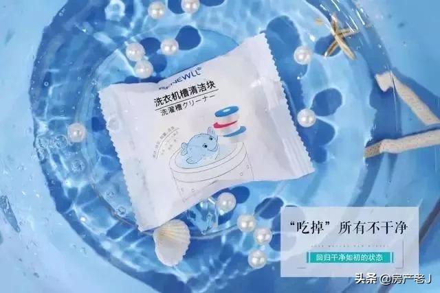 荣事达全自动洗衣机怎么清理垃圾,滚筒洗衣机怎么拆开清洗内部垃圾