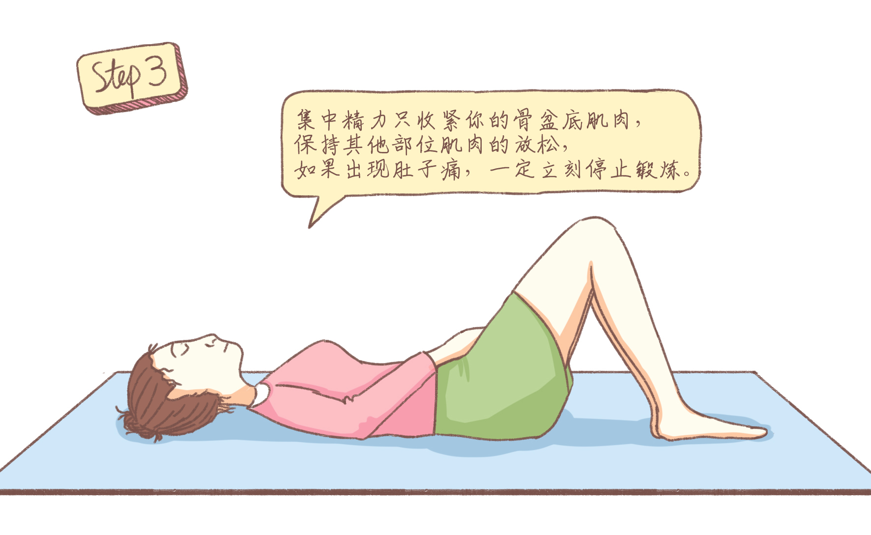 产后恢复身材的最快方法,产后如何坐好月子快速恢复身材