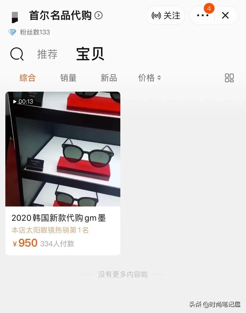 怎么判断代购真假,怎么辨别代购骗局