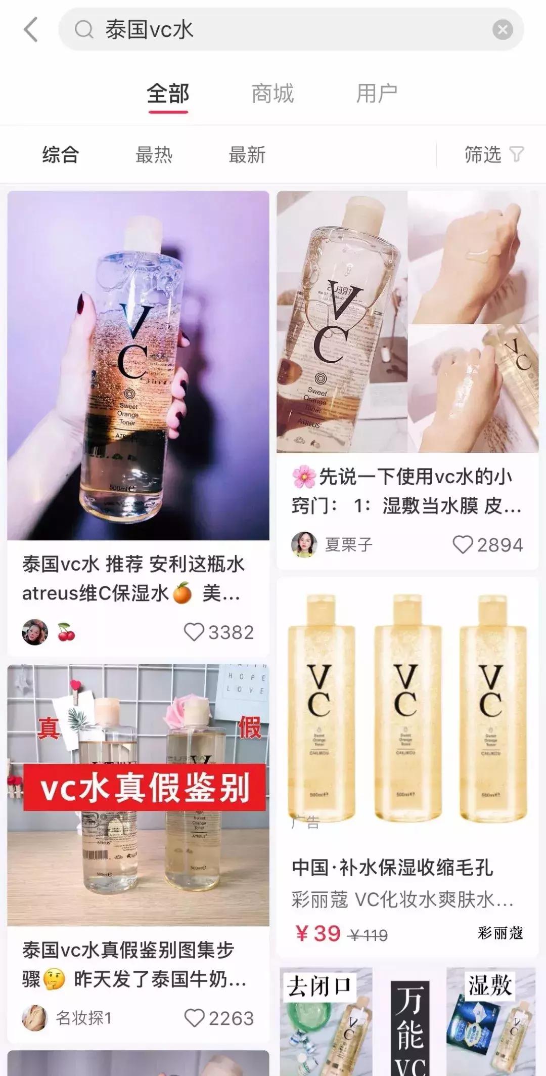 素颜霜测评红黑榜泰国,泰国购物必买眼影盘