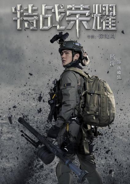 拭目以待！三部最新献礼剧，涵盖军旅、谍战、悬疑各个题材