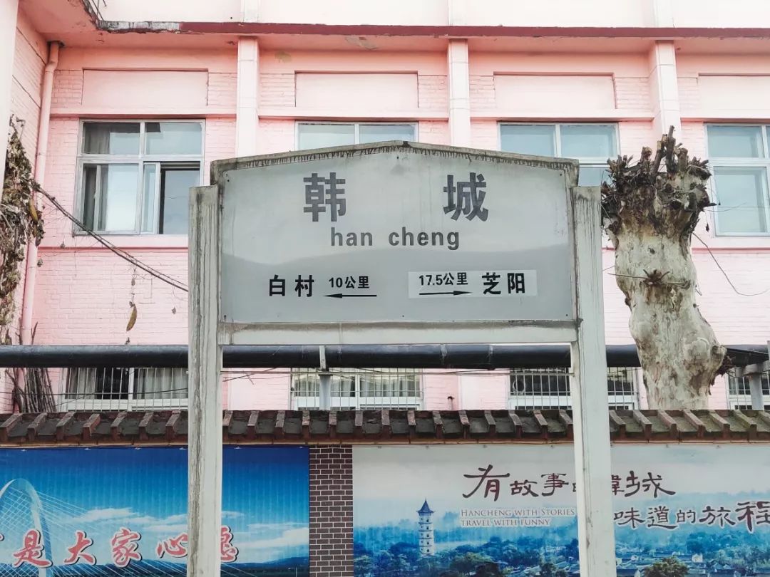 韩城市有哪些好的地方,韩城城市的巨大变化历程