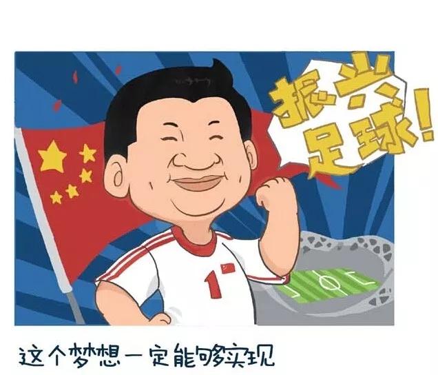 赛出风采打出水平,赛出风采赛出水平英语