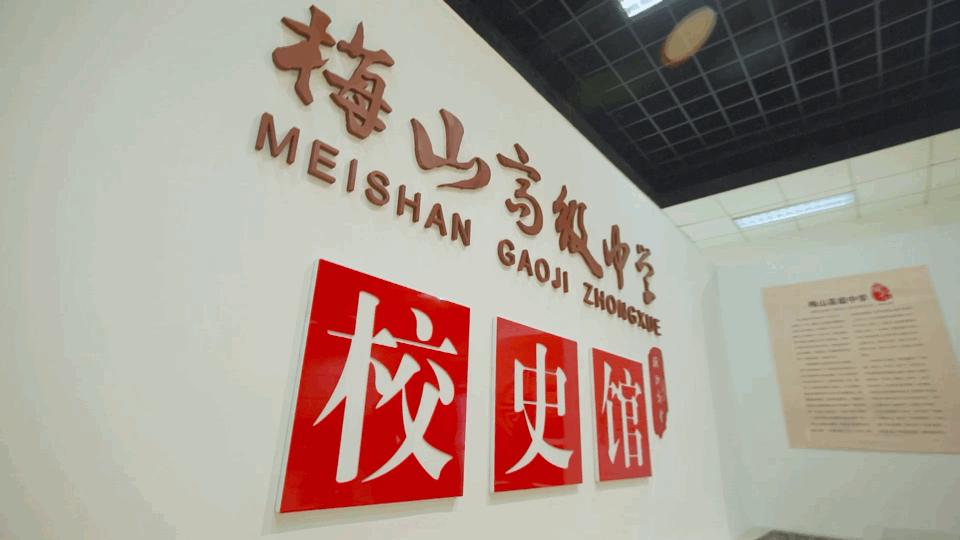 南京八大名校高考喜报,北大喜报背后的故事