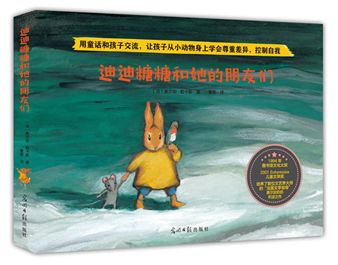 多年老教师推荐寒假书单，帮你培养孩子阅读好习惯！（建议收藏）