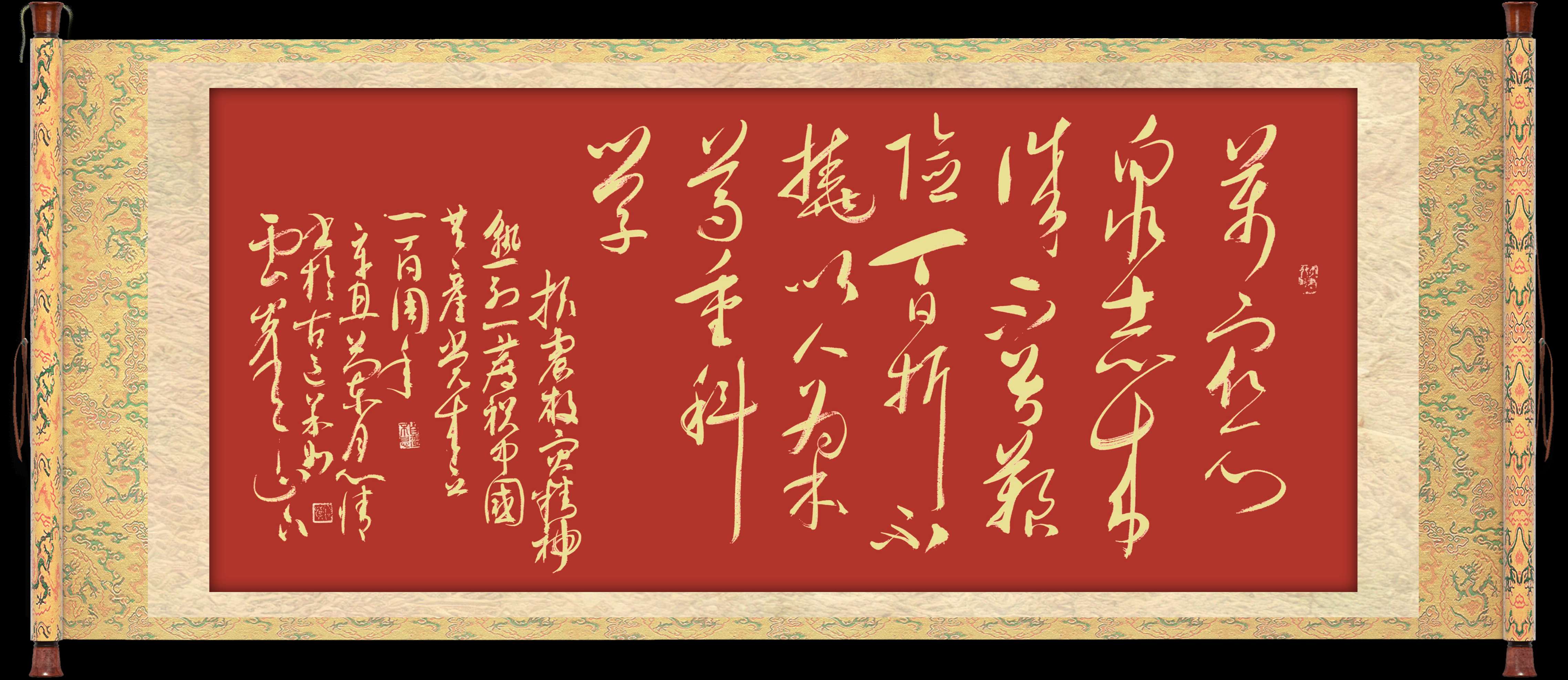 王国光书写“红船精神等建*党**百年精神财富集锦”以贺*党**的百年华诞