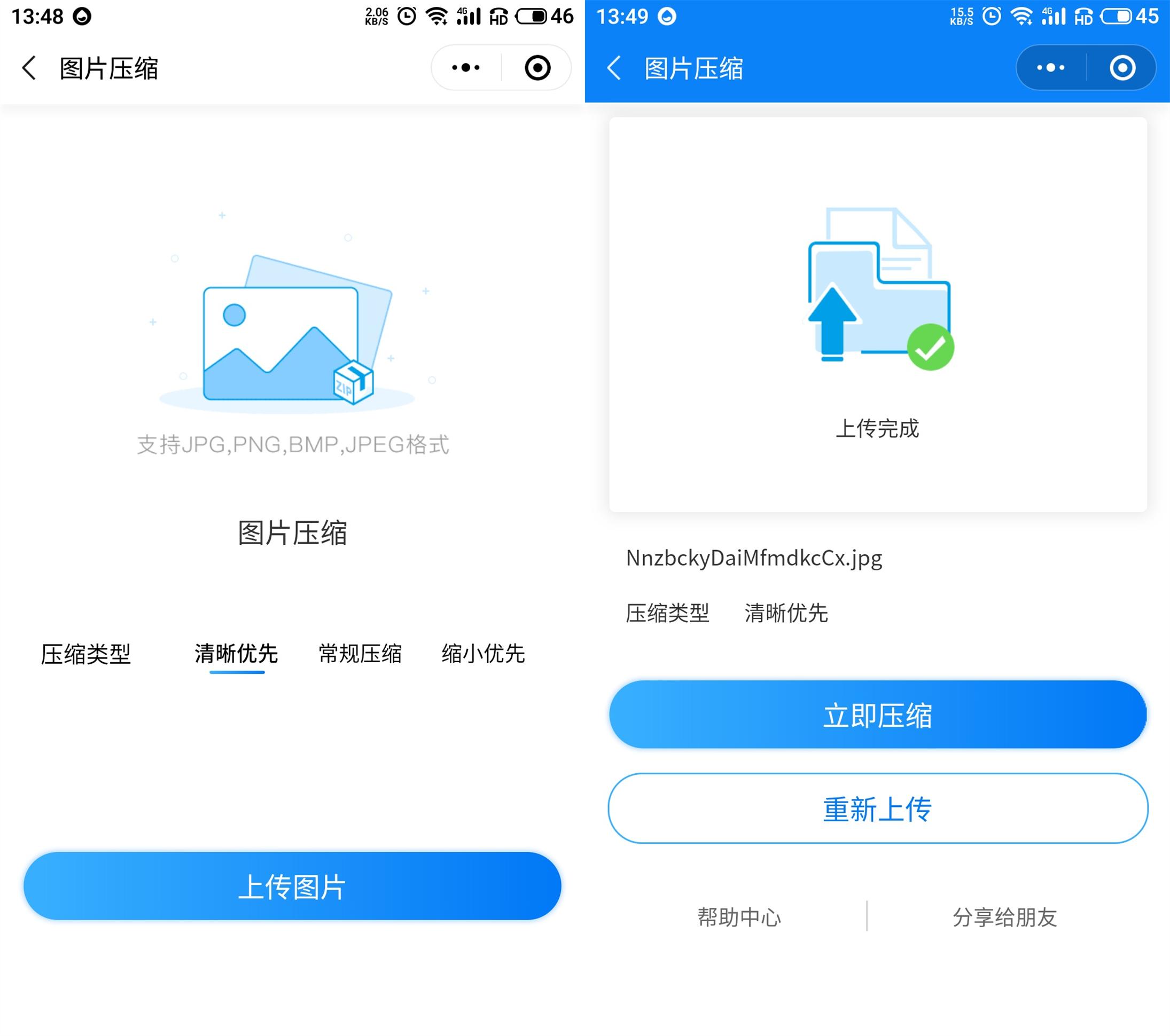 原来手机照片都有这样的功能,原来手机自带扫描功能