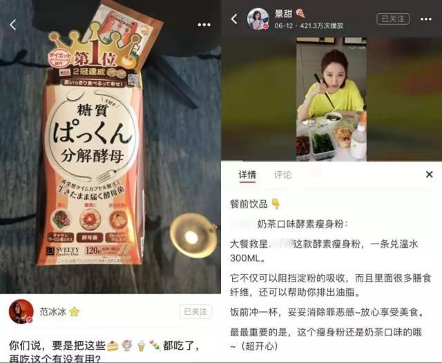 有哪些火遍朋友圈的日本商品，买了纯属交智商税？