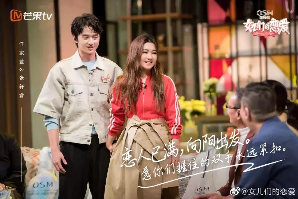 张轩睿和任家萱的日常生活恋爱,任家萱张轩睿甜蜜拥吻