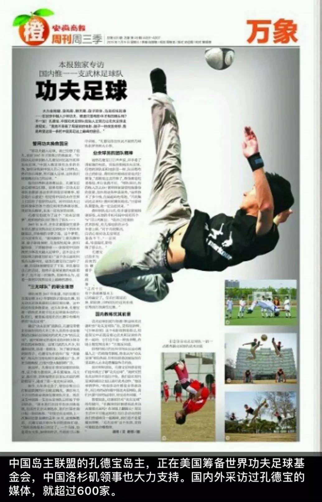 广东老板壕购40岛！买私人岛屿的除了富豪，还有什么人？