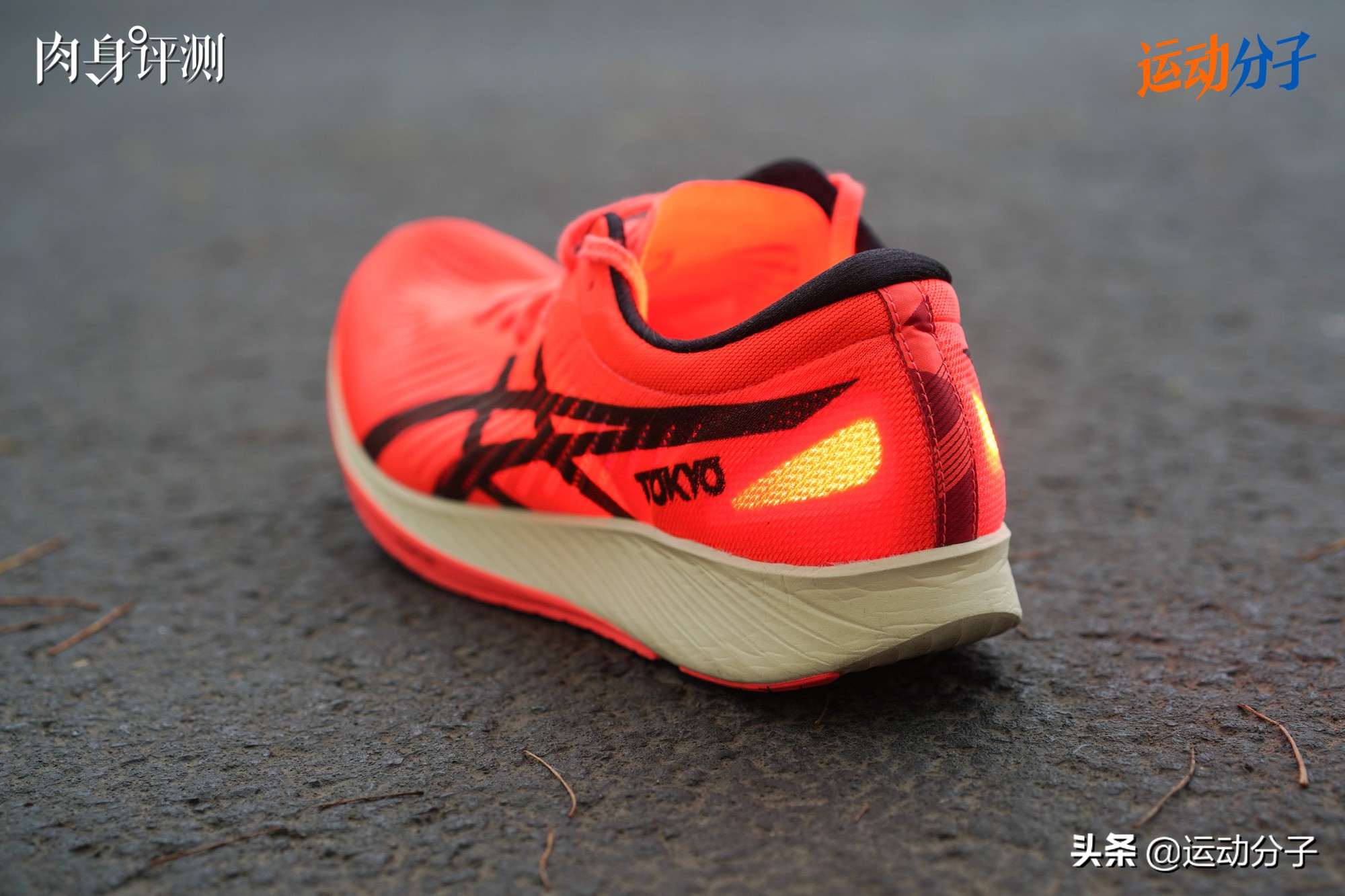 metaracertokyo纰虫澘璺戦瀷,asicsmetaracer