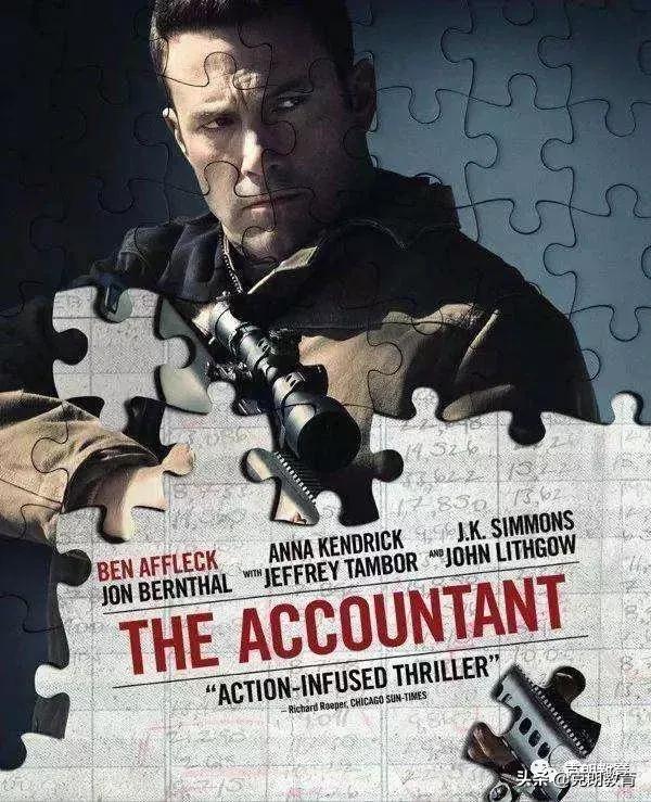 财会人必看的纪录片,财会人看的电影有哪些