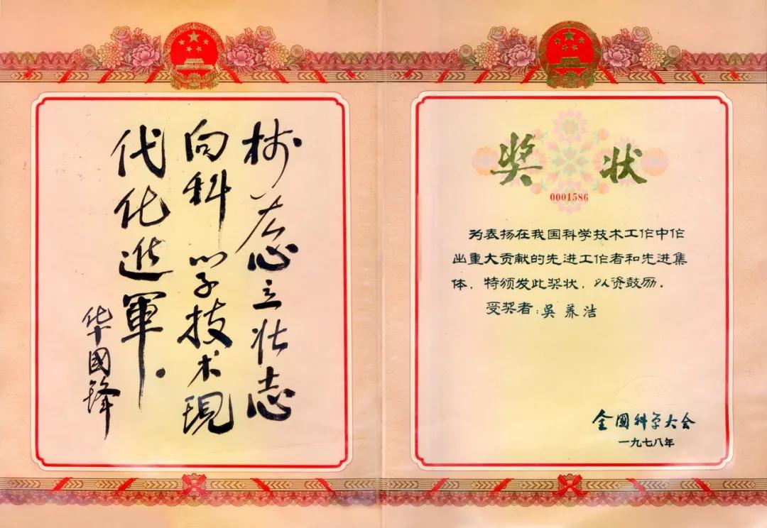 郑大化学学院院士,河南培养了多少院士