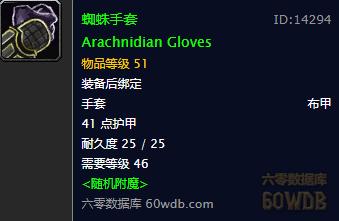 魔兽世界怀旧服剃刀高地副本详解,魔兽世界怀旧服剃刀沼泽一波流