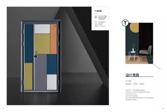 英可纳中式铸铝门,英可纳铸铝门t系列旗舰版