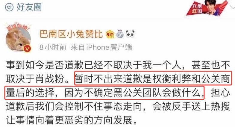 娱乐圈当前粉丝乱象,娱乐圈粉丝乱象