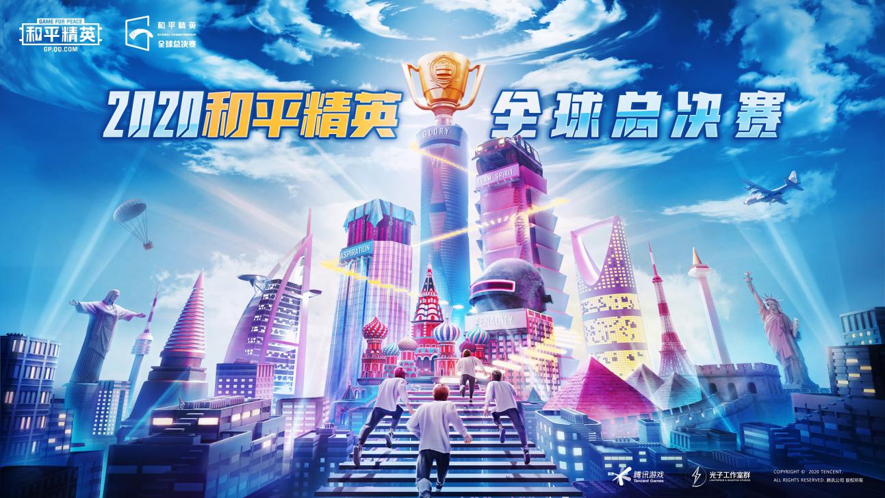 和平精英pel职业联赛4am,pel和平精英职业联赛4am