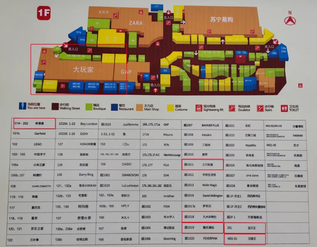 滨湖万达,滨湖万达城开业