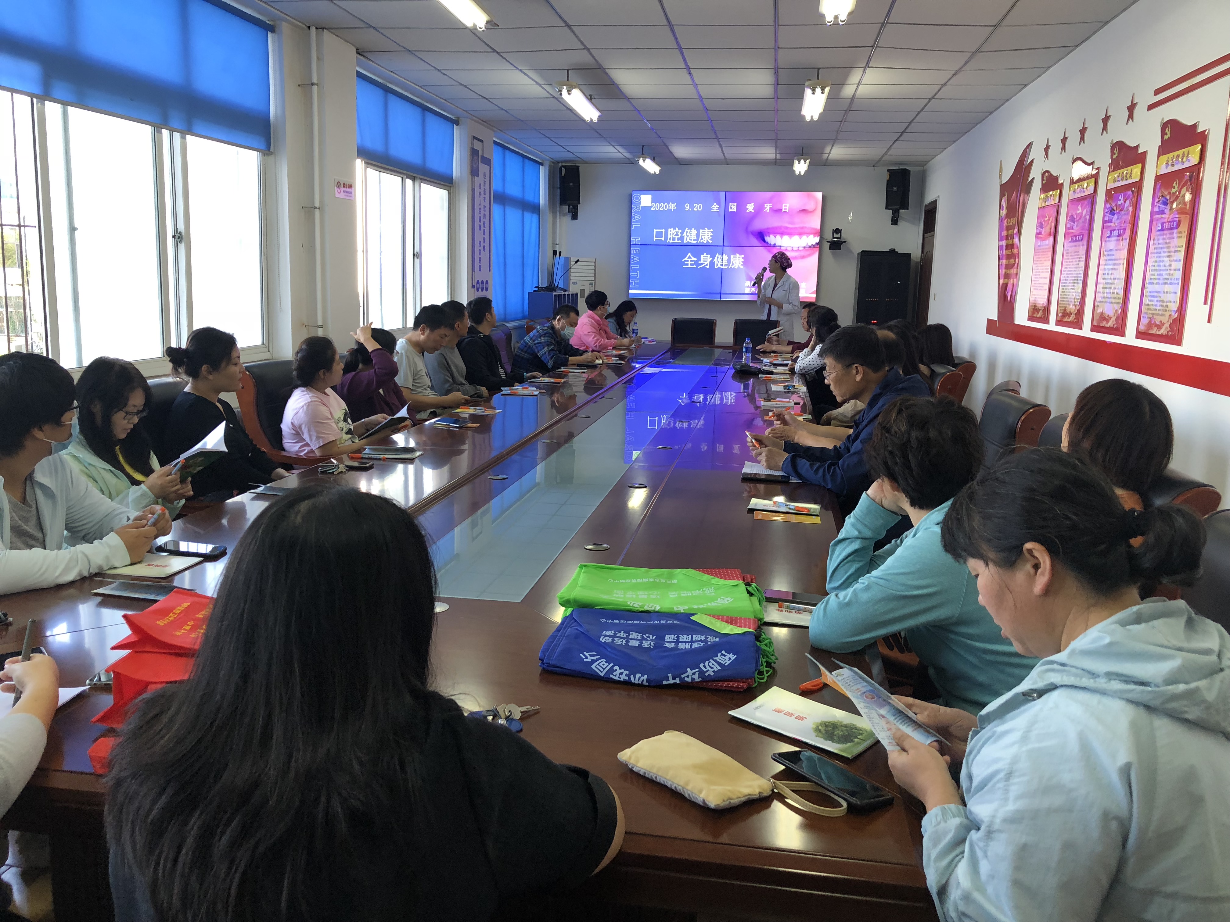 口腔健康知识讲座线上通知,口腔健康专家讲座视频