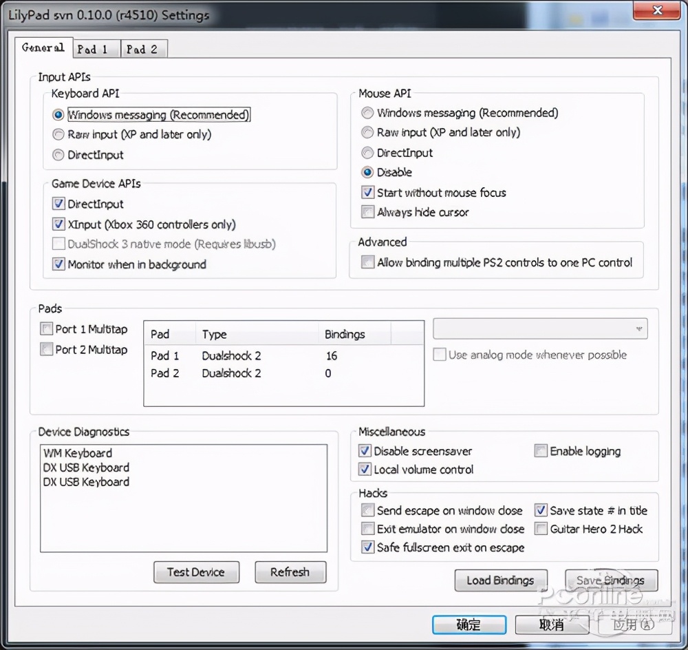 手机版最强ps2模拟器自带游戏下载,ps2模拟器pcsx2怎么设置