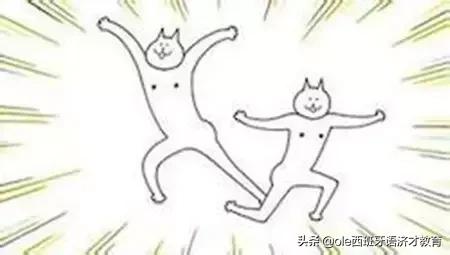 学习西班牙语：西班牙语初学者一定不能错过的学习指南