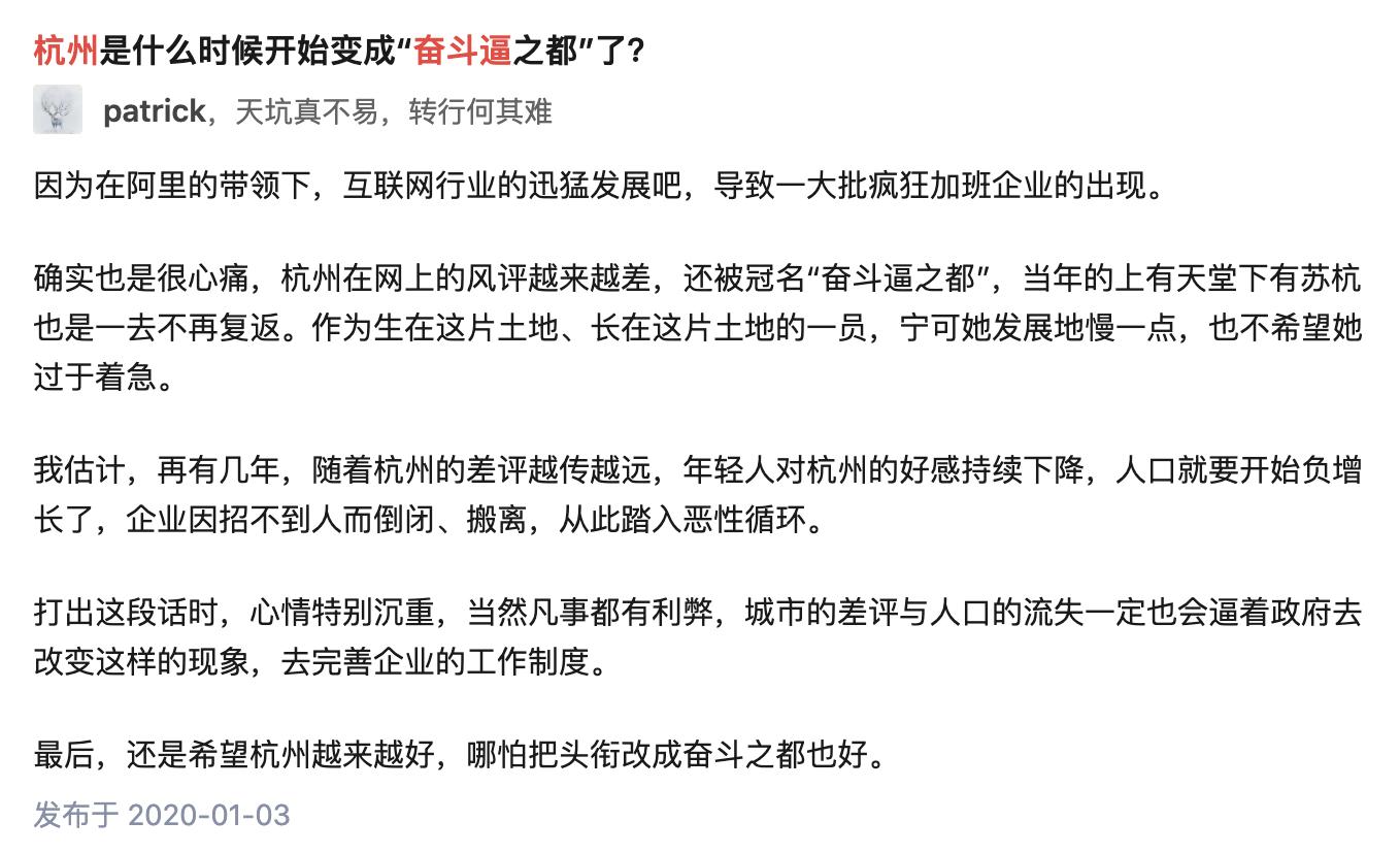杭州互联网产业不足,杭州互联网就业现状