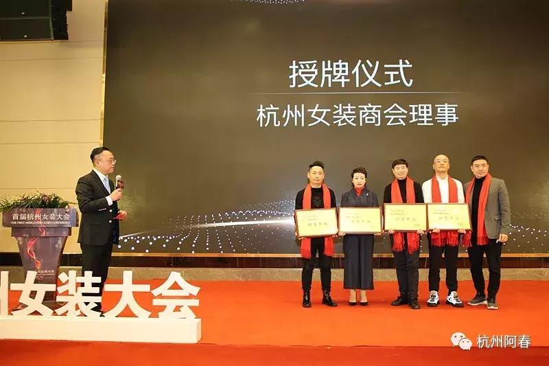 杭州女装博览会预约,杭州服装展最新时间表