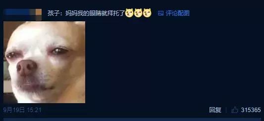 李荣浩被调侃,李荣浩被吐槽视频