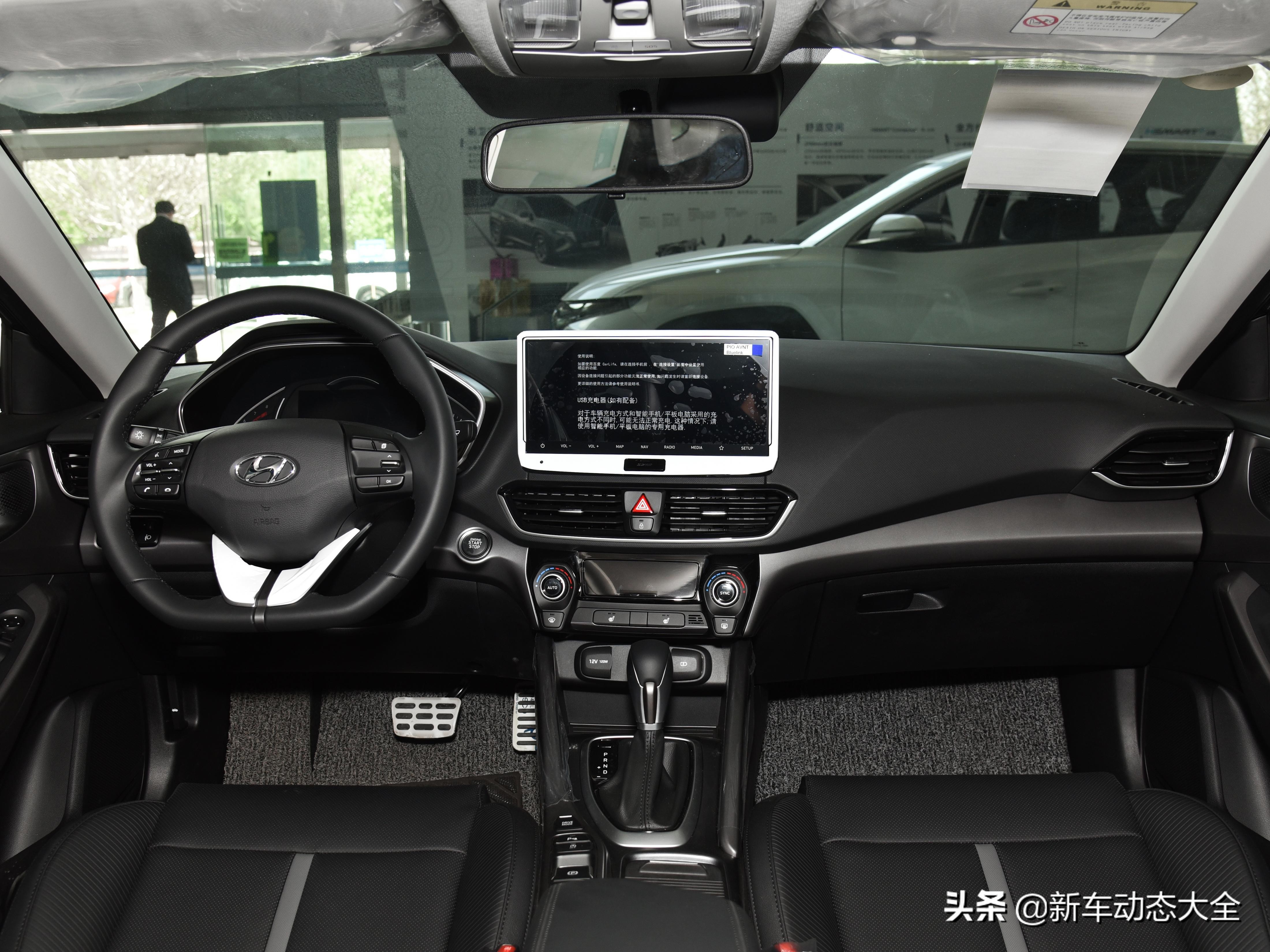 动力油耗操控空间评分最高的轿车,2023款现代菲斯塔值不值得入手