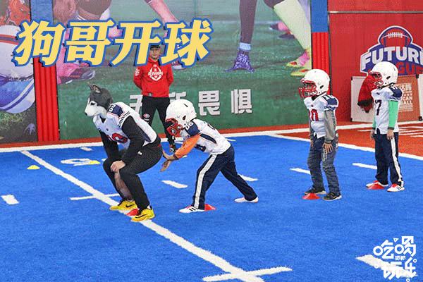 巨石达阵美式橄榄球,西安巨石达阵美式橄榄球