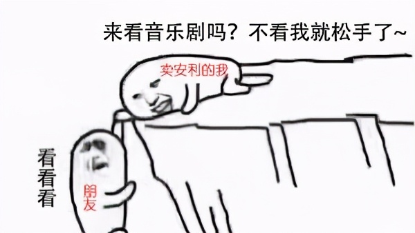 “指环王”凉了？流行文化8大“冷圈”用户画像，看看有没有你？