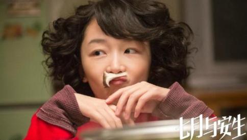 双金影后获奖周冬雨,双料影后周冬雨