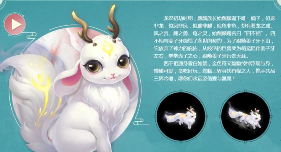 “官配CP”发糖了，寅子阿飞直播《梦幻西游》电脑版当场结拜