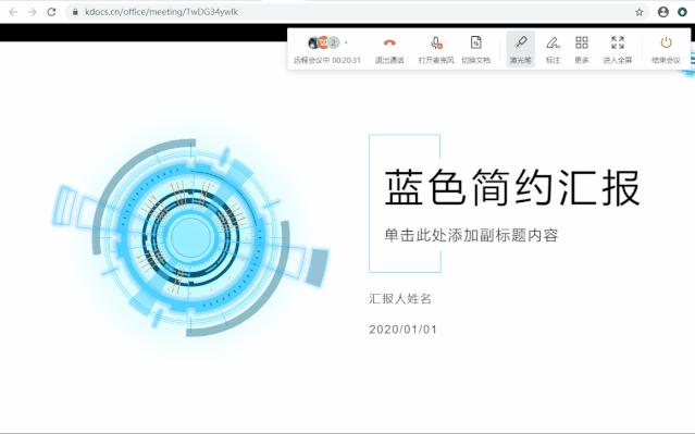 ppt技巧揭秘这些功能您用过吗,ppt进阶功能都有哪些