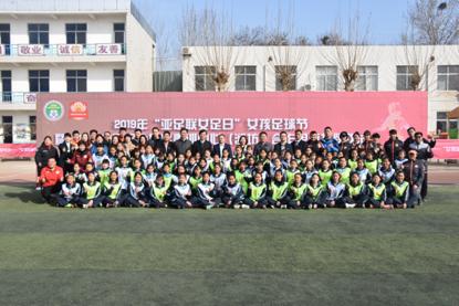 中国足协青训中心组队,中国足协天津青训中心女足