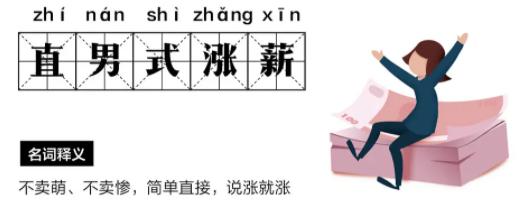 京东涨薪背后离不开高效管理,京东给快递员涨工资