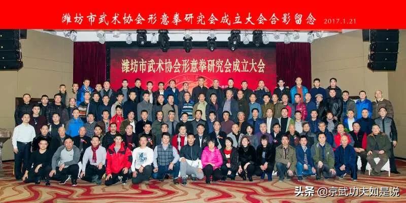 武林旧事介绍,潍县形意拳