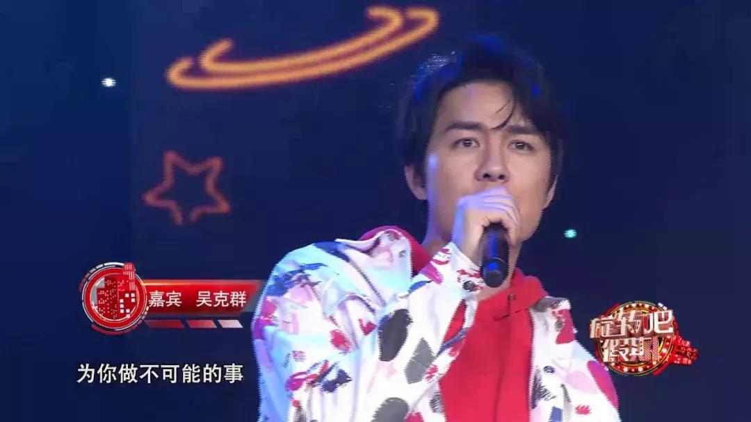 杨帆vs吴振宇2015,吴克群蒙面唱将哪期