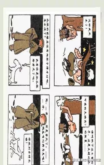 丁丁和丁丁历险记论文,丁丁历险记丁丁的服装