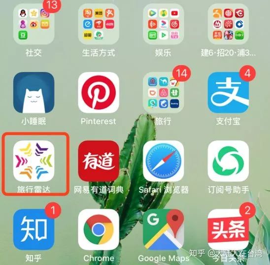 怎样可以买到便宜的机票,无目的的特价往返机票购买攻略