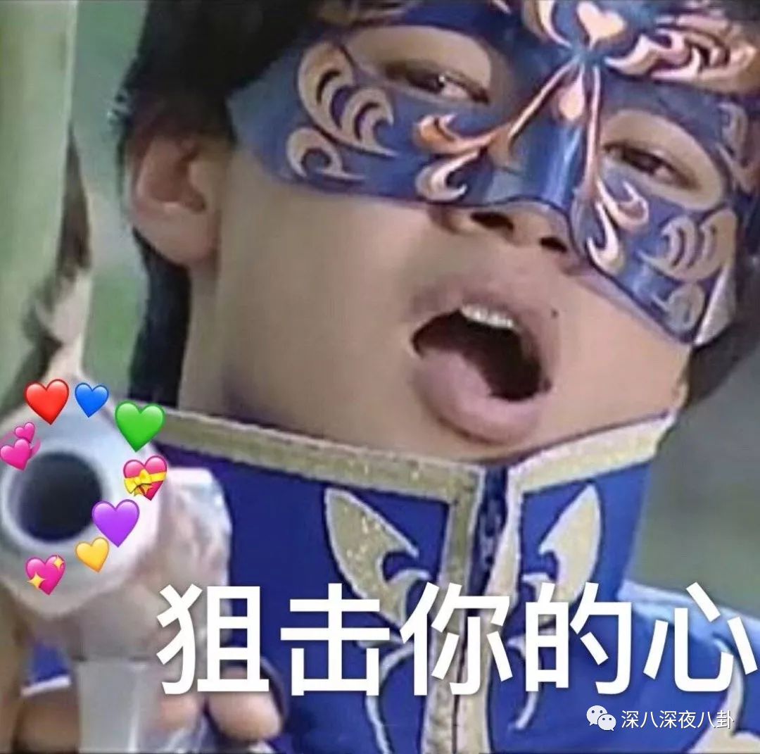 白敬亭蹭铁哥热度,林更新蹭苏翊鸣热度