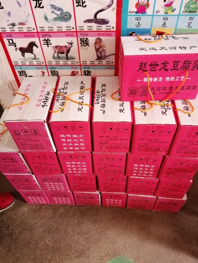 安徽定远藕塘豆腐乳,安徽滁州豆腐乳咋做