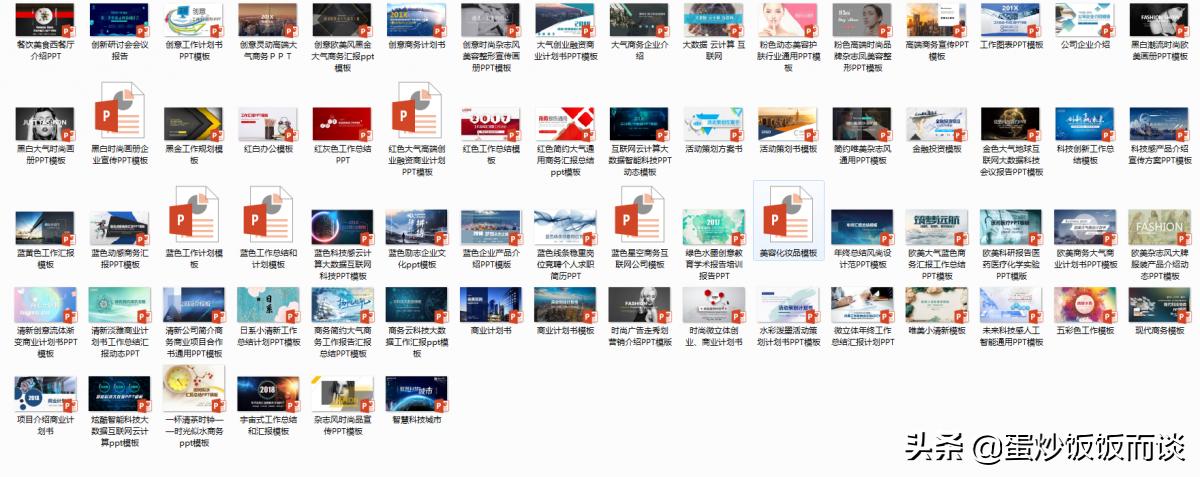 ppt模板哪个网站最值得充会员,免费下载ppt模板的网站推荐