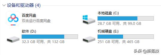 分区多了对硬盘有影响吗,分区会导致硬盘损坏吗