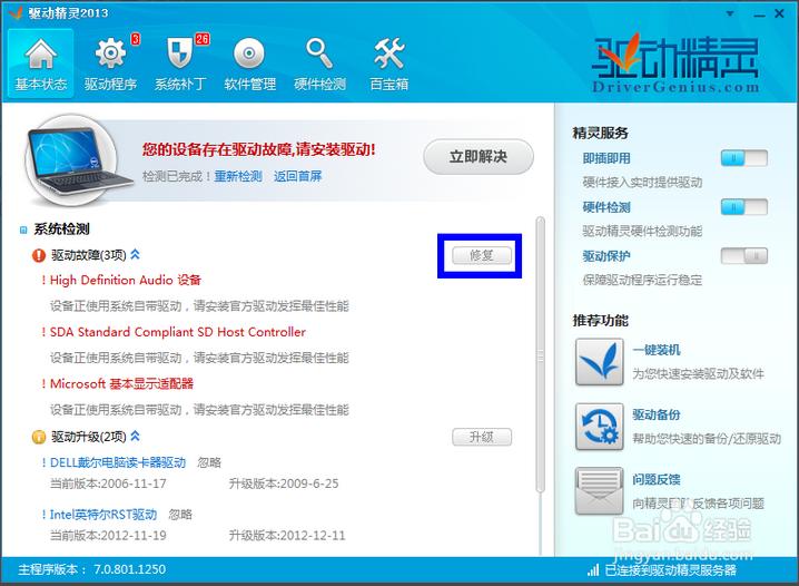 电脑系统安装|附*载下**网址和永久激活器